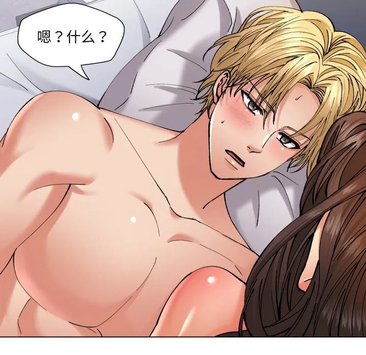 第147話