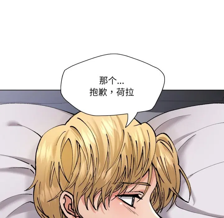第147話