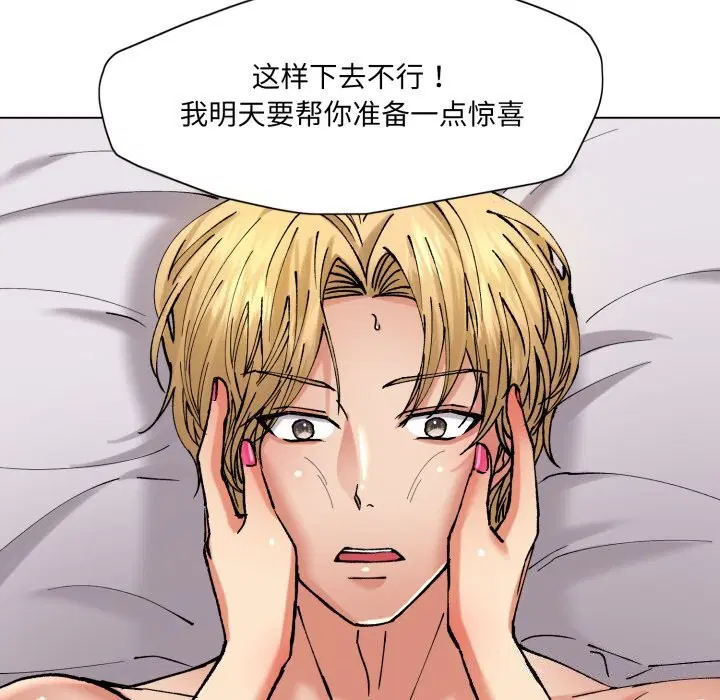 第147話