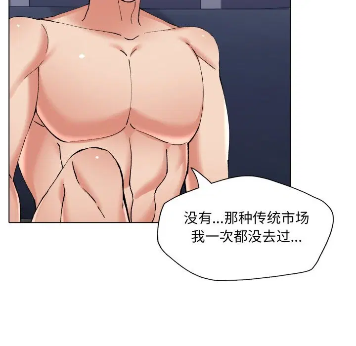 第147話