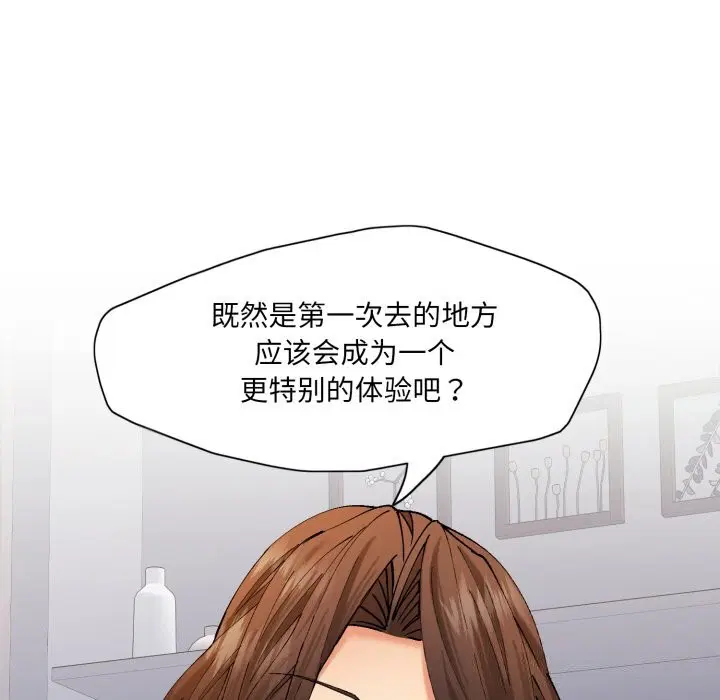 第147話