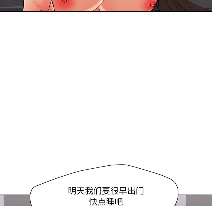 第147話