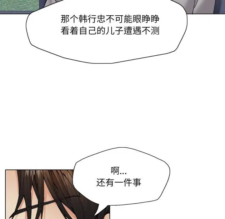 第148話