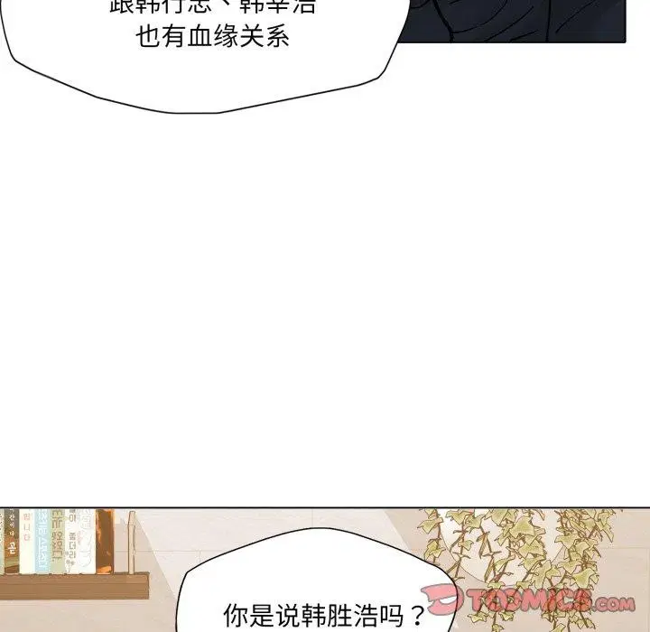 第148話
