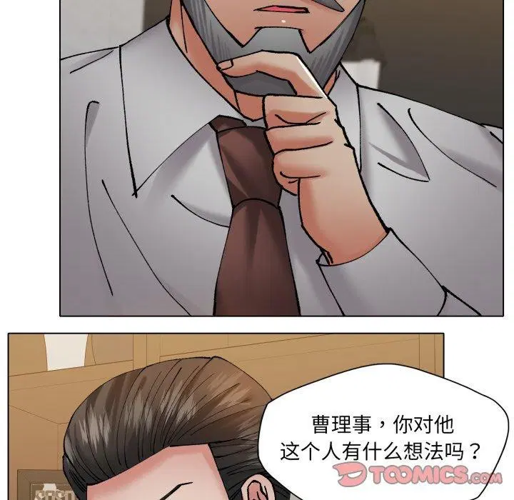 第148話