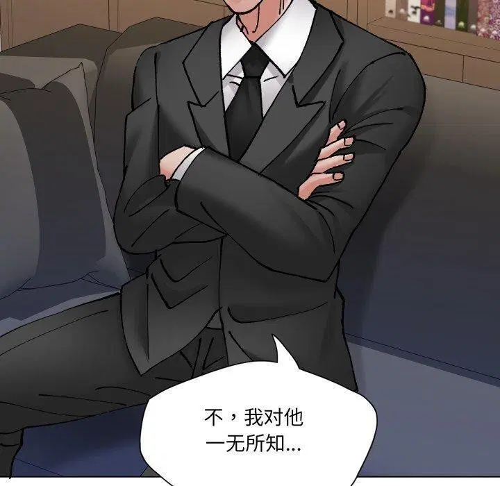 第148話