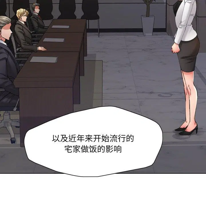 第148話
