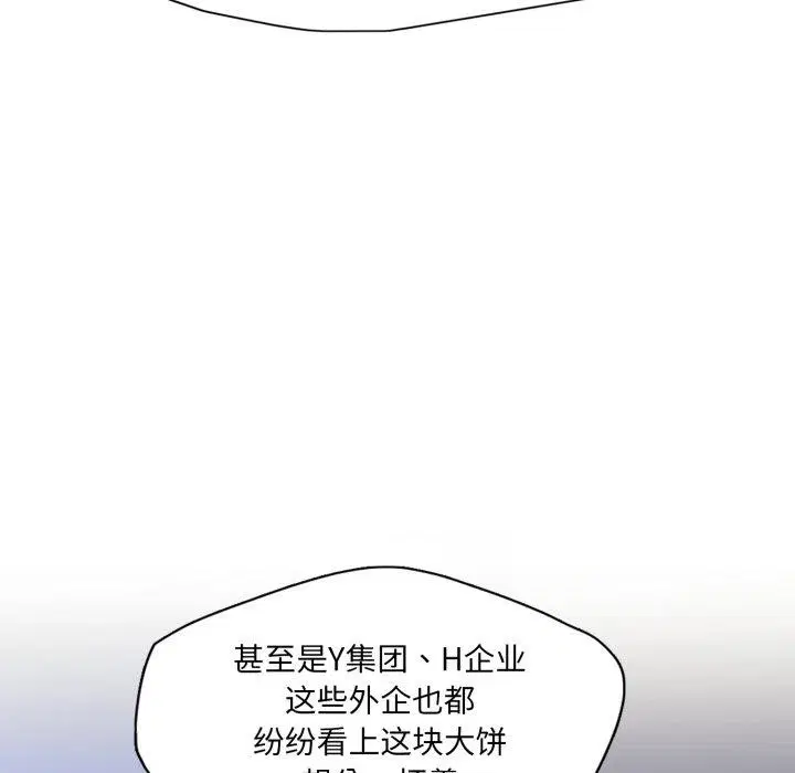 第148話