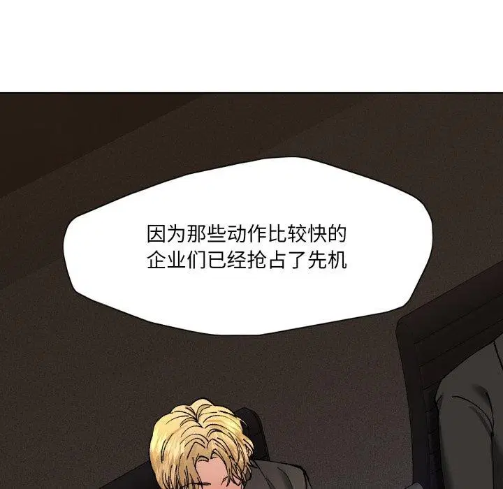 第148話