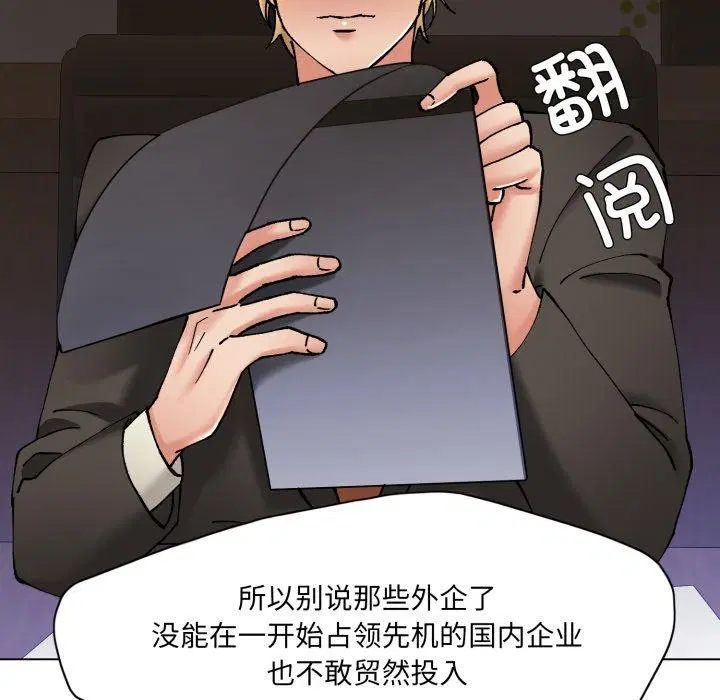 第148話