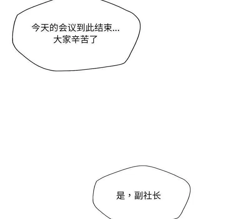 第148話