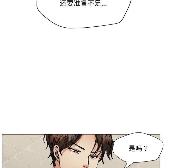 第148話