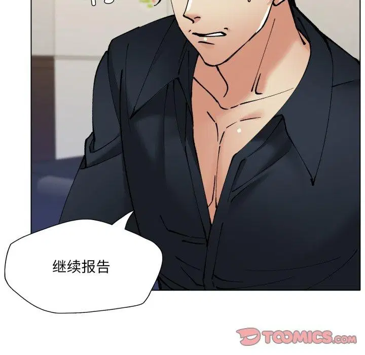 第148話