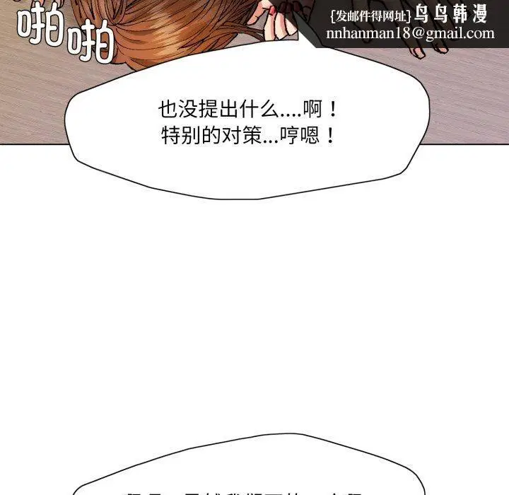 第148話