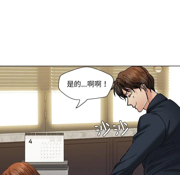 第148話