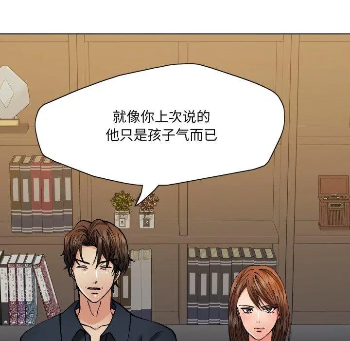 第148話