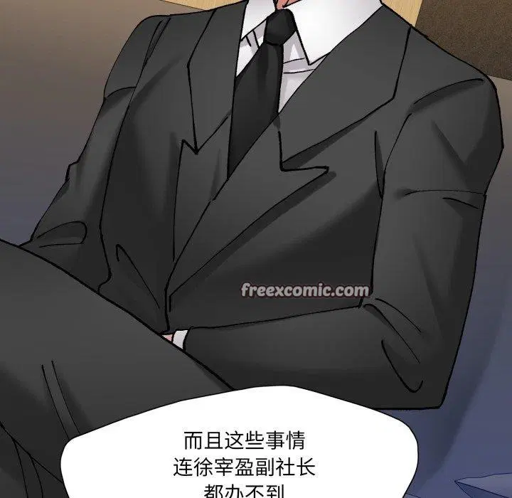 第148話