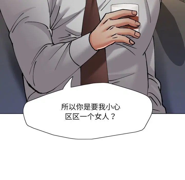 第149話