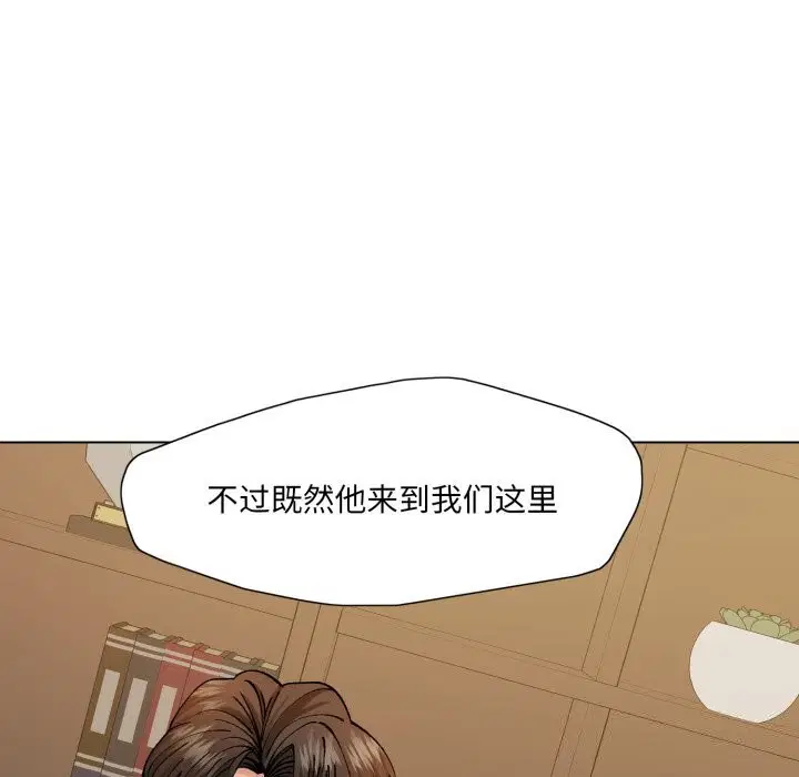 第149話