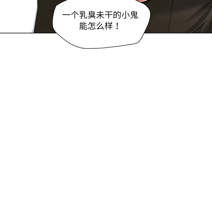 第149話