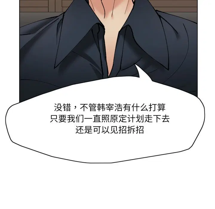 第149話