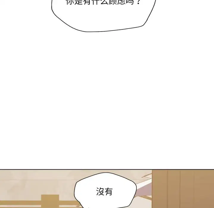 第149話