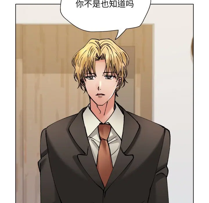 第149話