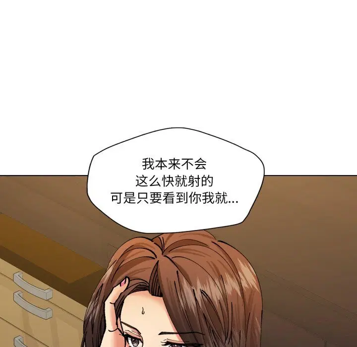 第149話