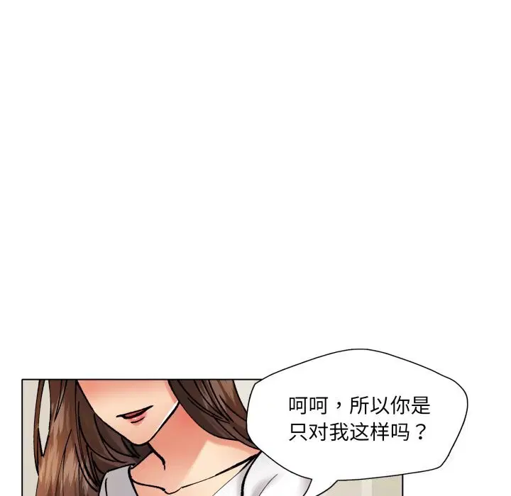 第149話