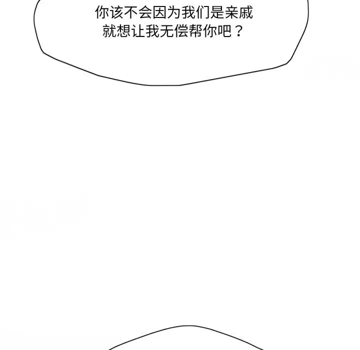 第149話