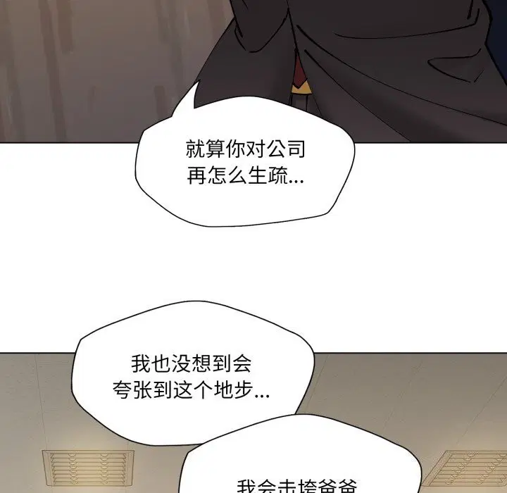 第149話
