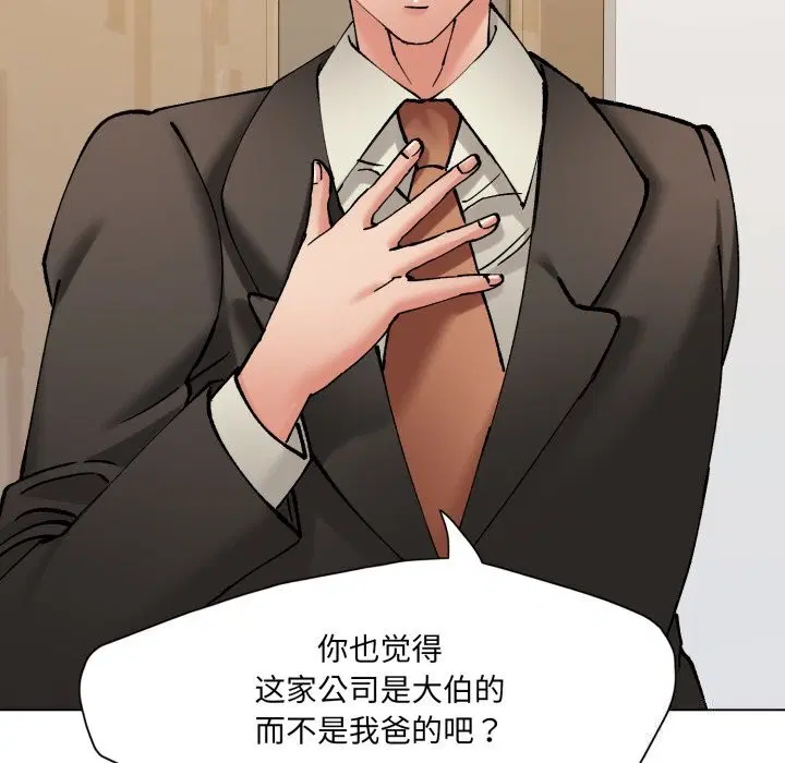 第149話