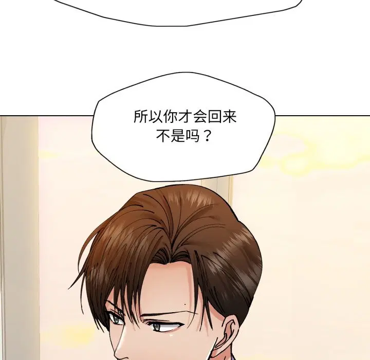 第149話