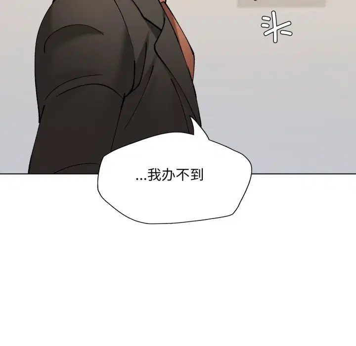 第149話
