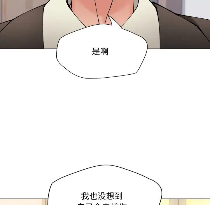 第149話