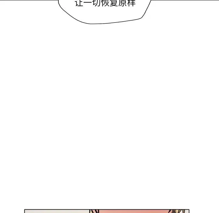 第149話