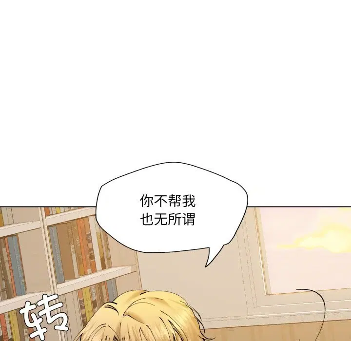 第149話
