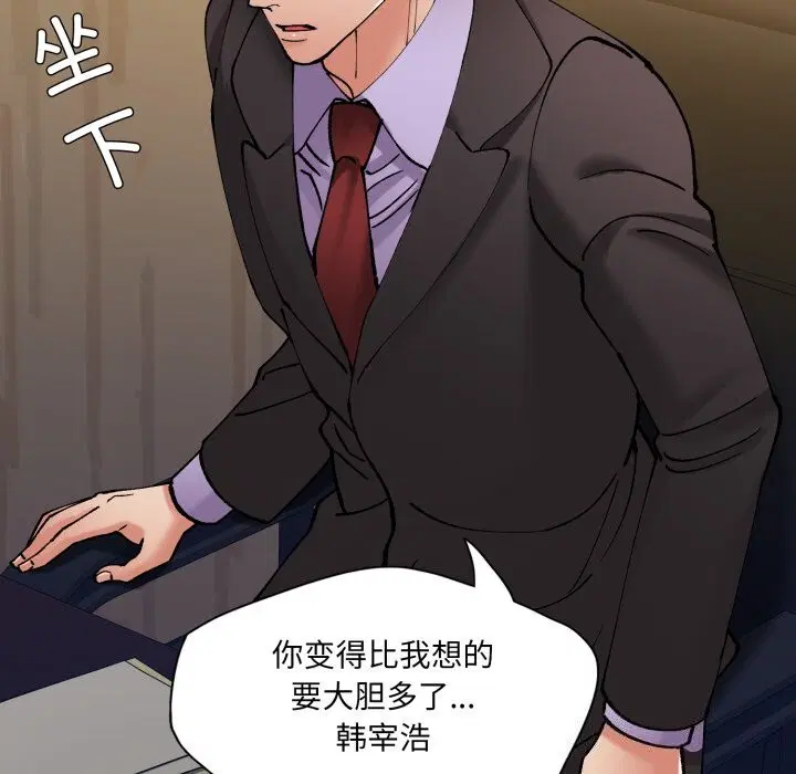 第149話