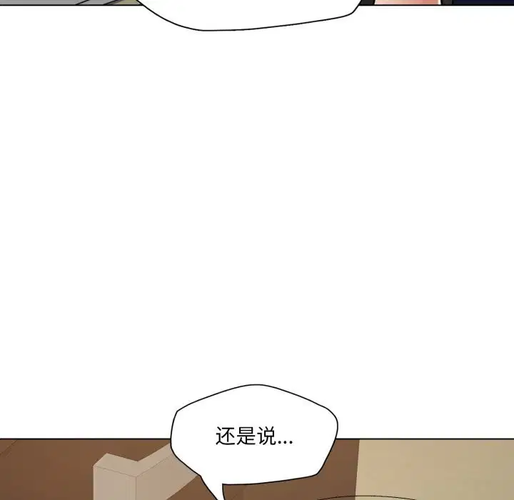第149話