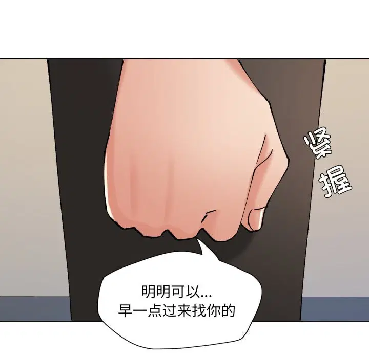 第149話