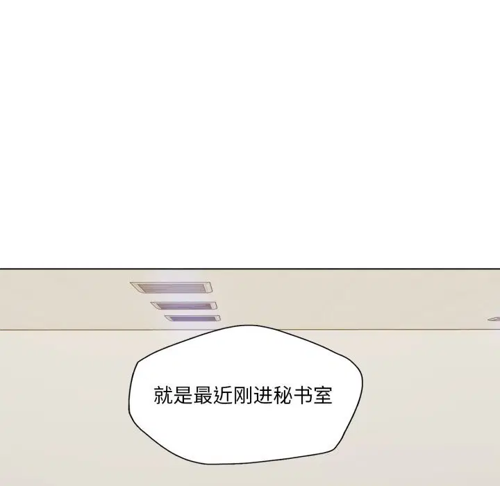 第149話
