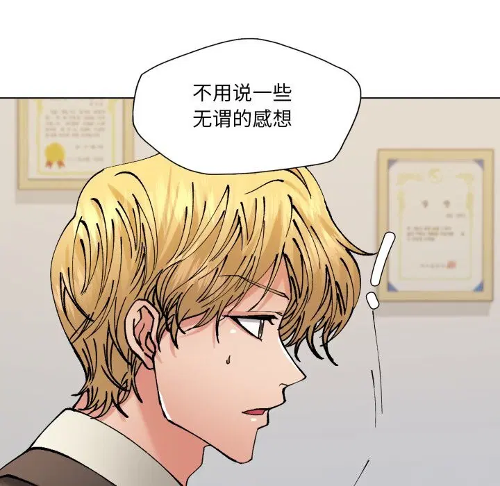 第149話