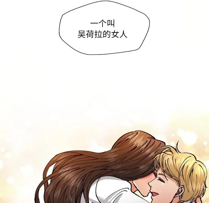 第149話