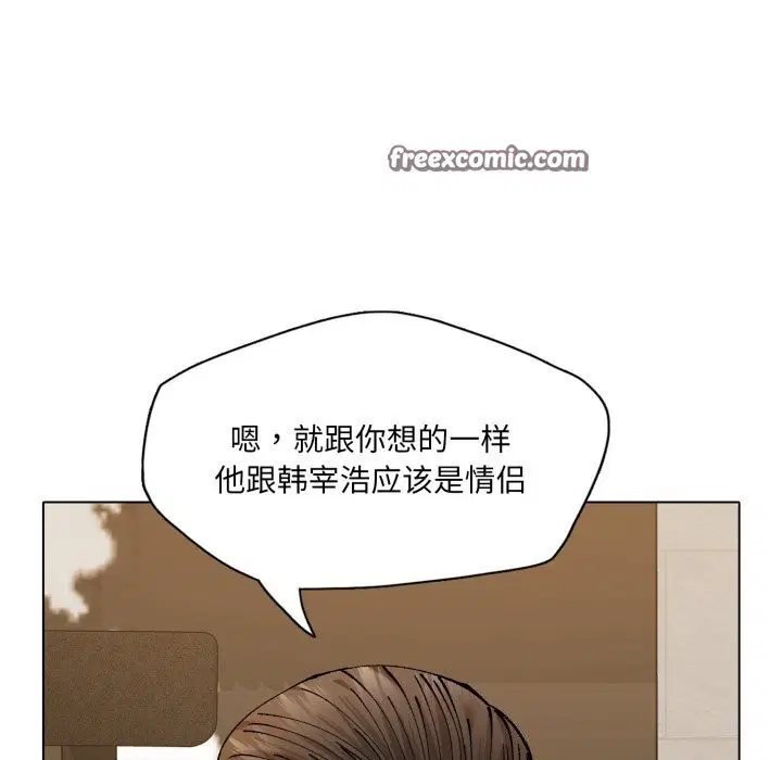 第149話