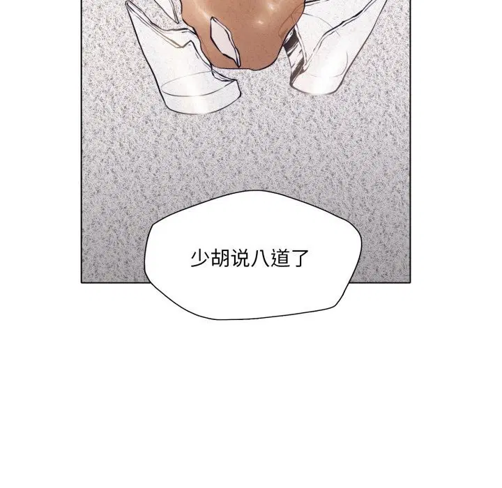 第150話