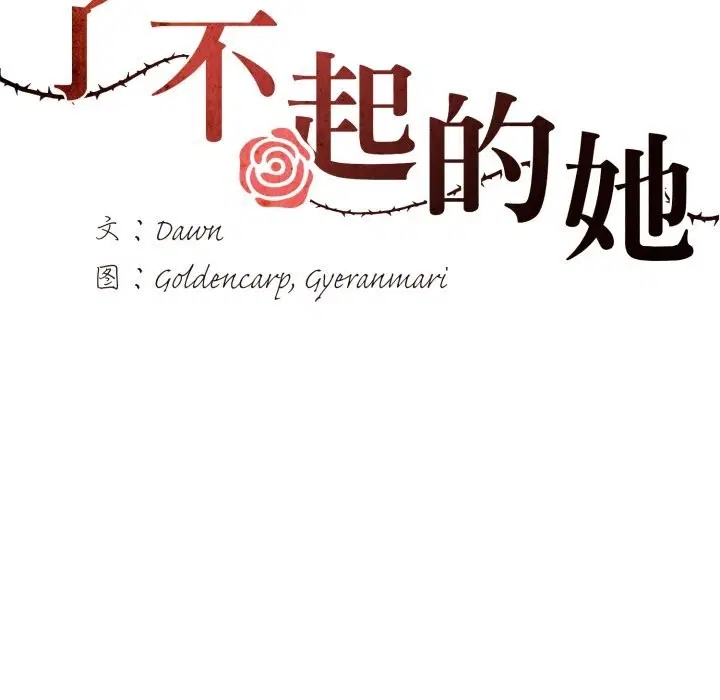 第150話