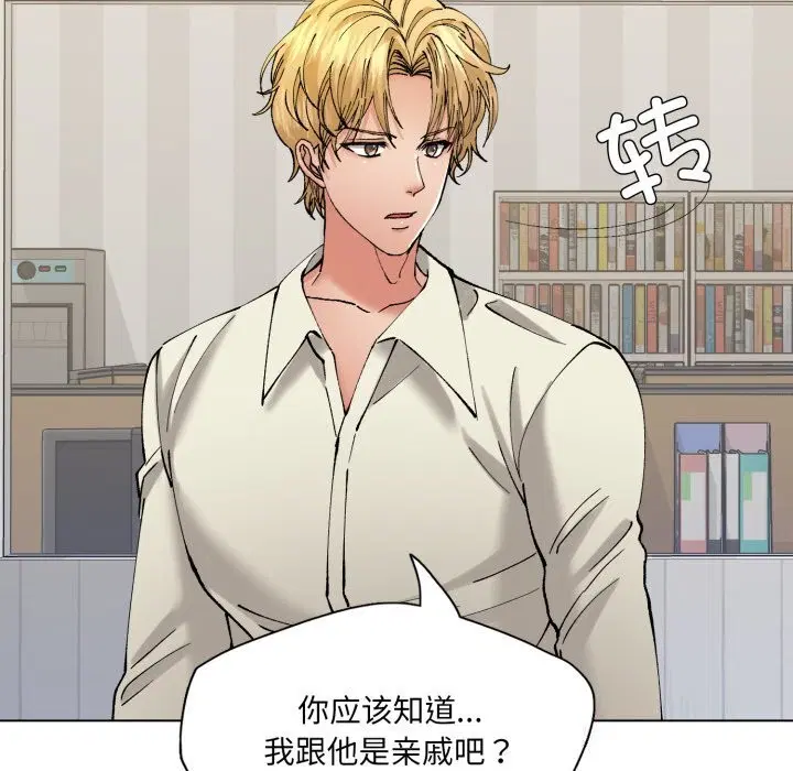 第150話