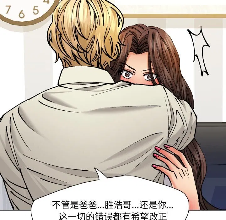 第150話