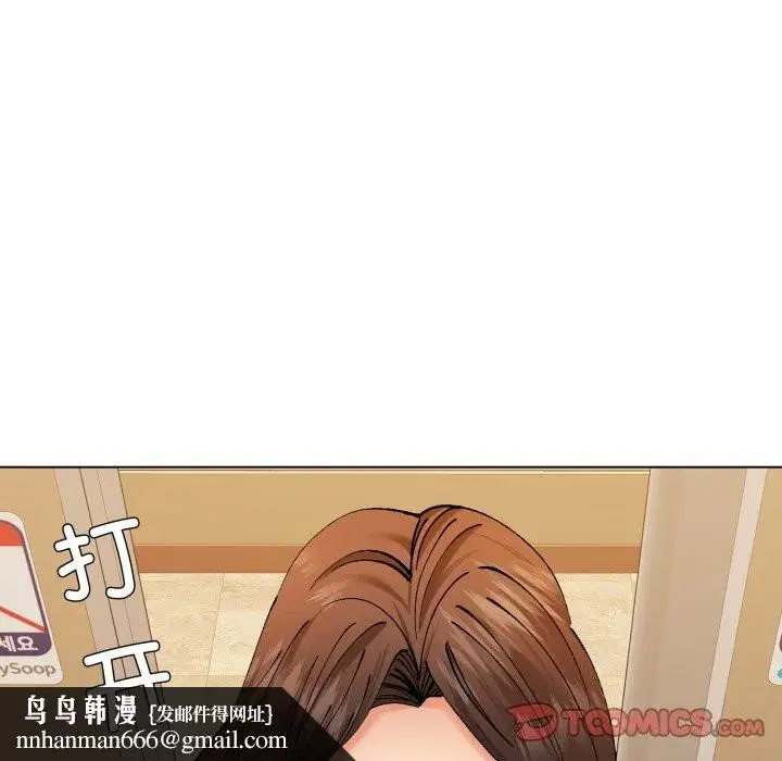 第150話