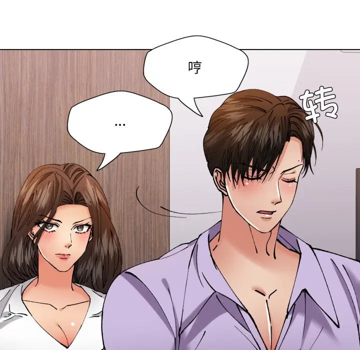 第150話